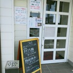 恵比寿 - 店舗入口