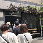 アマムダコタン - 