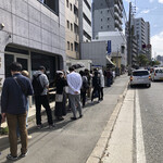 アマムダコタン - 