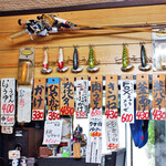 手打ちうどん ぶれーど・う - 