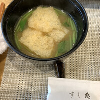 潮り - 