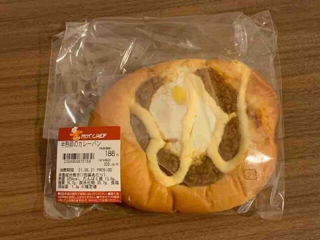 セイコーマート 南9条店 山鼻９条 その他 食べログ