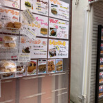 スイーツハウス - 