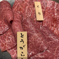 焼肉りんご - 