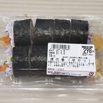 ぎゅーとら - 