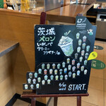 スターバックス・コーヒー - 