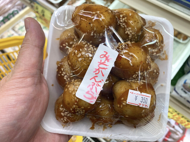 マツヤスーパーストア - 川東（コンビニ・スーパー）の写真