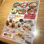 活魚すし　じねん お初天神店 - 