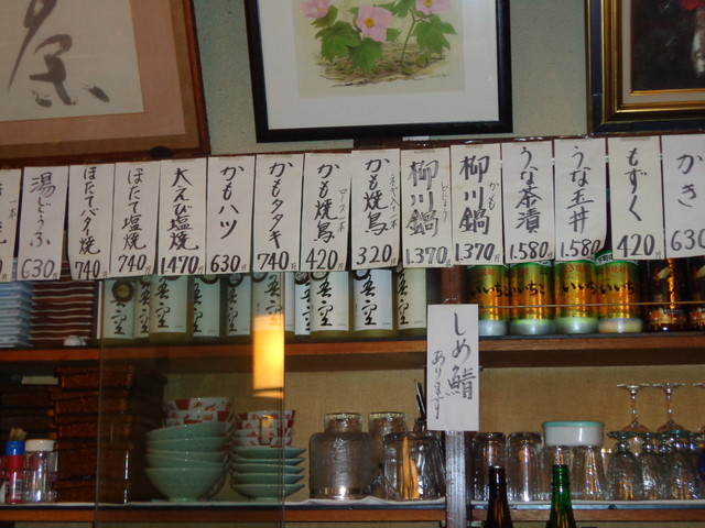 茶扇うなぎ季節料理 青森 うなぎ 食べログ