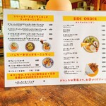 デリコデリミ - 