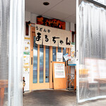 うどんや まるちゃん - まるちゃん（うどんや まるちゃん）