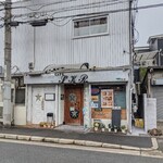 cafe SKR - 