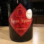 WINE O'CLOCK Wine & Seasonal Yakuzen - Avantis Agios chronos