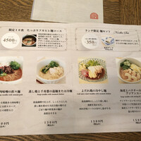 広尾はしづめ - 