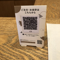 広尾はしづめ - 
