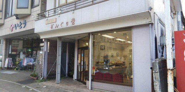 どんぐり堂 &ndash; 斗米（和菓子）| 岩手県二戸市の伝統和菓子店