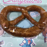 ベッカライ タガミ - プレッツェル☆