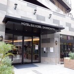 ホテルSUI神戸三宮 CAFEBAR - 