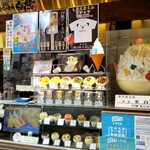 Shirokuma cafe - 