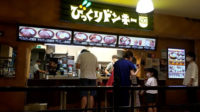 びっくりドンキー 東京ドームシティ店 水道橋 ファミレス 食べログ