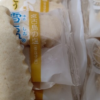 宮古空港周辺でおすすめのグルメ情報をご紹介 食べログ 宮古空港周辺でおすすめのグルメ情報をご紹介 食べログ