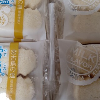 宮古空港周辺でおすすめのグルメ情報をご紹介 食べログ 宮古空港周辺でおすすめのグルメ情報をご紹介 食べログ