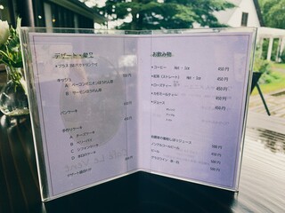 カフェ・ルヴァン - 