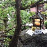 Suteki Chuubou Benibana - お庭