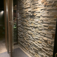 グラール - 入口