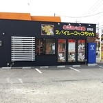 井志田の唐揚　スパイシーコッコちゃん - お店の外観
