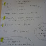 エーテル - 2012年9月