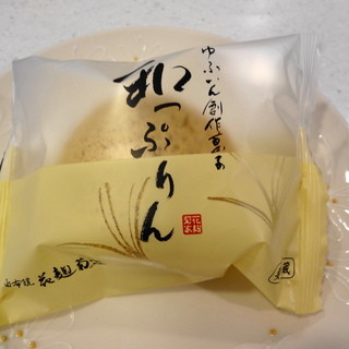 由布院 花麹菊家_1