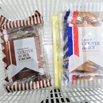 ガトーフェスタ ハラダ コクーンシティ さいたま新都心店 - 