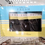 ガトーフェスタ ハラダ コクーンシティ さいたま新都心店 - 