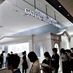 ガトーフェスタ ハラダ - 