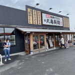 Marugame Seimen - 