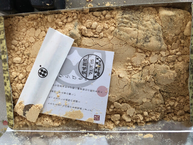 甘味処 鎌倉 大宮一の宮通り店 大宮 甘味処 食べログ 甘味処 鎌倉 大宮一の宮通り店 大宮 甘味処 食べログ