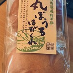 大坪製菓 - 