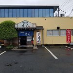 憩居酒場 えん - 