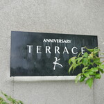 アニバーサリーテラス K - 