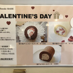 シフォンケーキ マリィ - 