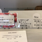 シフォンケーキ マリィ - 