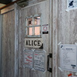 Cafe& Bar Alice - 