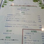 雲場亭 - 今はランチのみです。