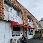 登龍門 - 