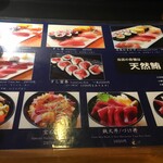 つきじ鈴富 すし富 - 