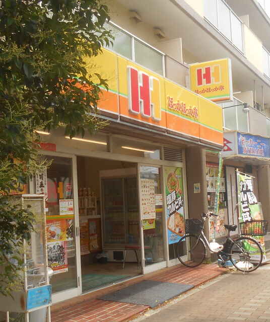 ほっかほっか亭 南武庫 武庫之荘 弁当 食べログ