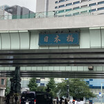 アンジェリーナ 日本橋三越店 - 