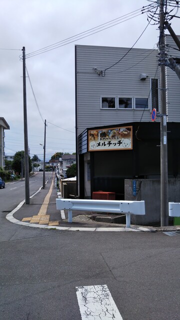 おやつべーぐる メルチッチ - 五稜郭公園前（ベーグル）の写真