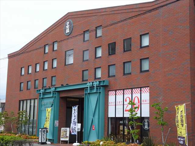 日本盛 酒蔵通り煉瓦館 花さかり にほんさかり さかぐらとおりれんがかん はなさかり 今津 阪急 懐石 会席料理 ネット予約可 食べログ